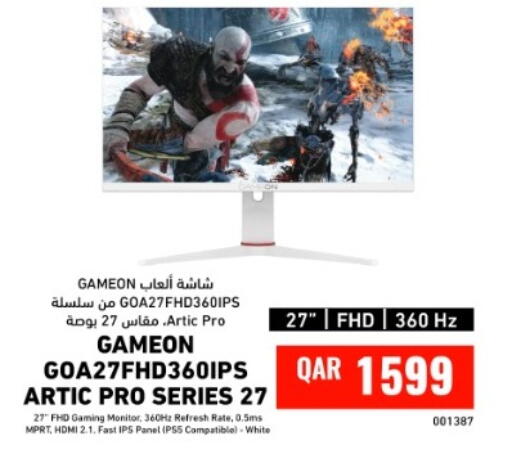 available at Digital Zone Trading in Qatar - Al Shamal