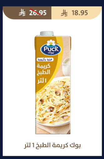 available at Qout Market in KSA, Saudi Arabia, Saudi - Ta'if