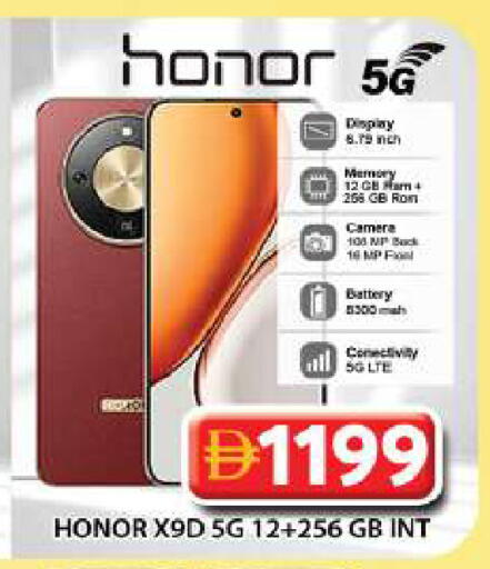 available at جراند هايبر ماركت in الإمارات العربية المتحدة , الامارات - دبي