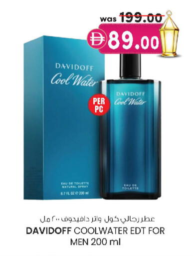 available at Safa Express Supermarket in UAE - Al Ain