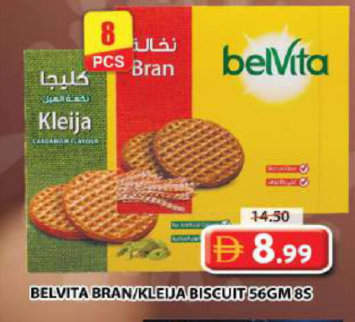 available at جراند هايبر ماركت in الإمارات العربية المتحدة , الامارات - دبي