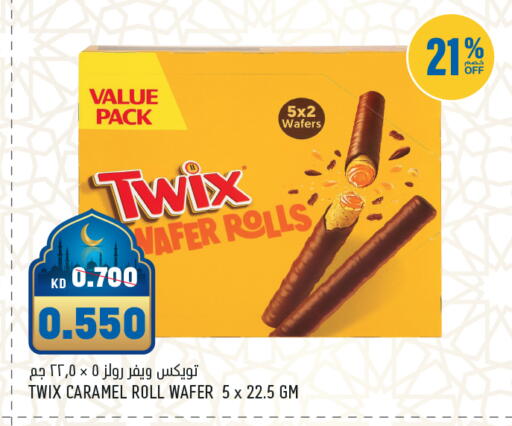 available at غلف مارت in الكويت - محافظة الأحمدي