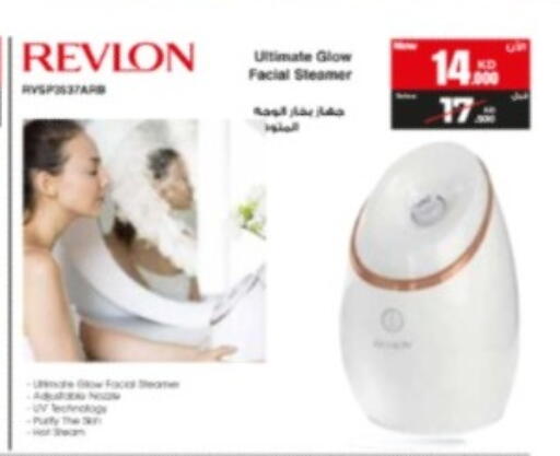 available at بست اليوسفي in الكويت - مدينة الكويت