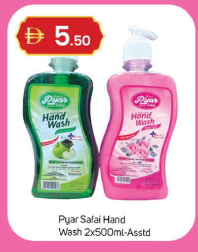 available at سوق طلال in الإمارات العربية المتحدة , الامارات - دبي