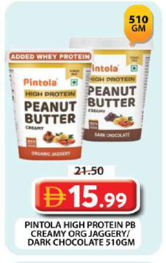 available at Grand Hyper Market in UAE - Dubai