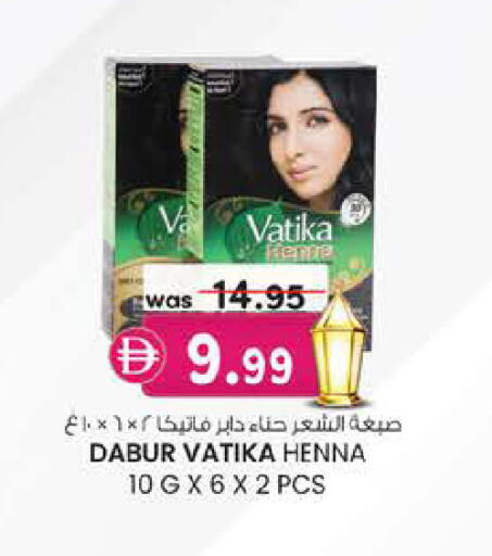 available at Safa Express Supermarket in UAE - Abu Dhabi