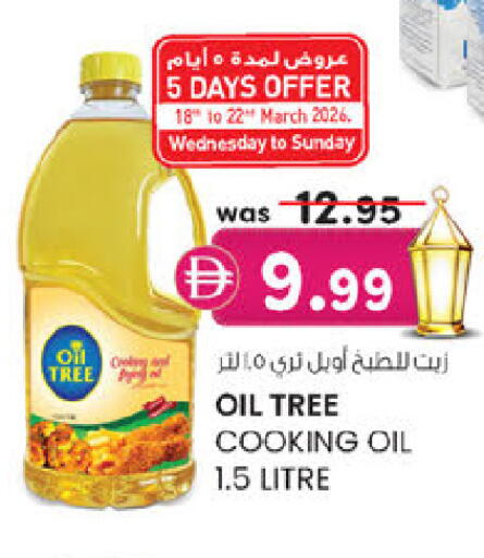 available at K.M Hypermarket in UAE - Sharjah / Ajman