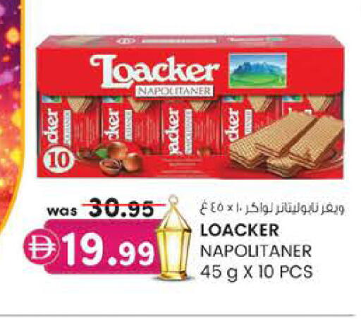 available at الصفا in الإمارات العربية المتحدة , الامارات - أبو ظبي