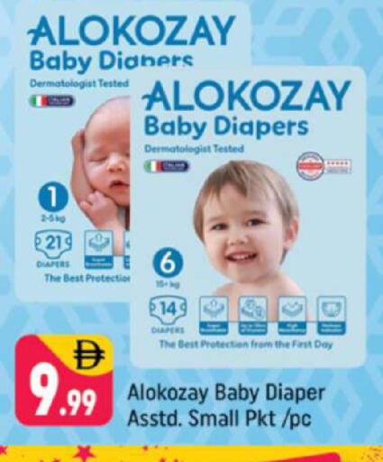 available at Shaklan  in UAE - Dubai