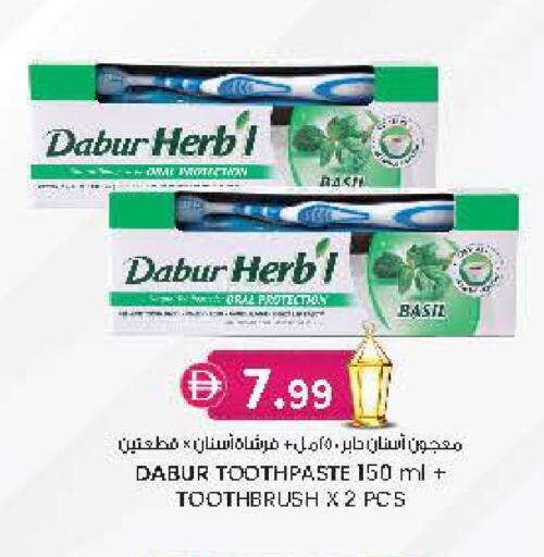 Basil available at Safa Hyper in UAE - Al Ain