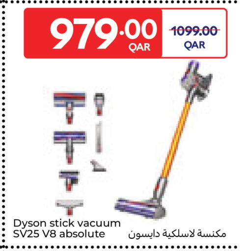 available at كارفور in قطر - الشحانية