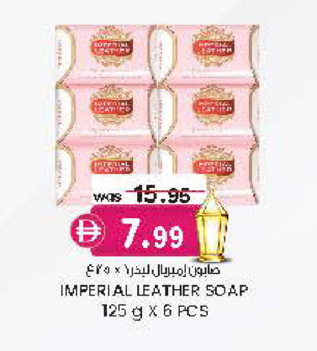 available at Safa Express Supermarket in UAE - Al Ain