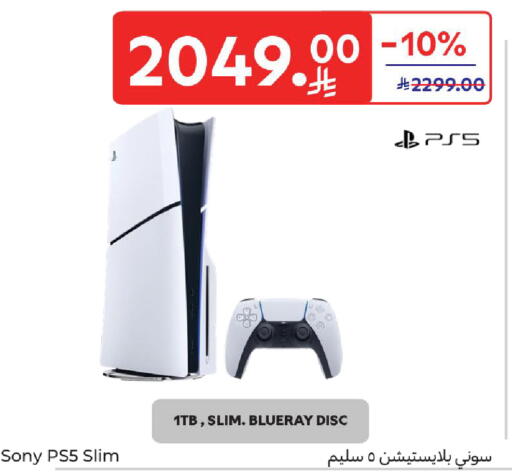 available at كارفور in مملكة العربية السعودية, السعودية, سعودية - المدينة المنورة