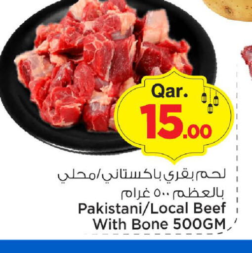 available at مارك & سيف in قطر - الدوحة