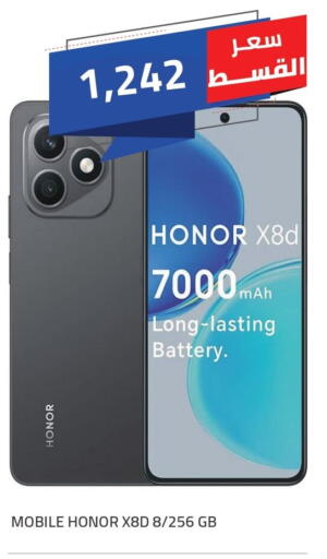 available at Hyper One  in Egypt - Cairo