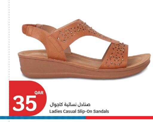 available at City Hypermarket in Qatar - Al Rayyan