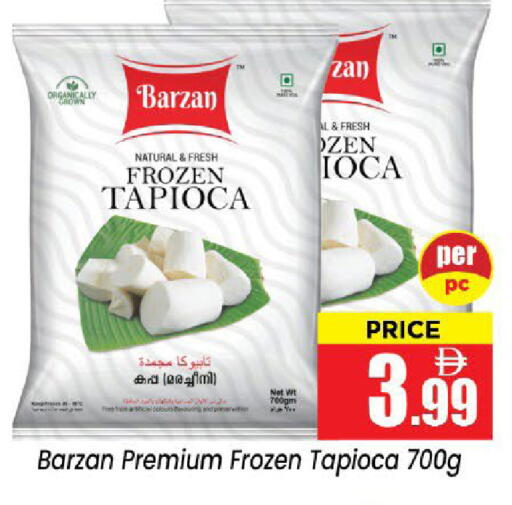 available at Neomart Hypermarket in UAE - Sharjah / Ajman