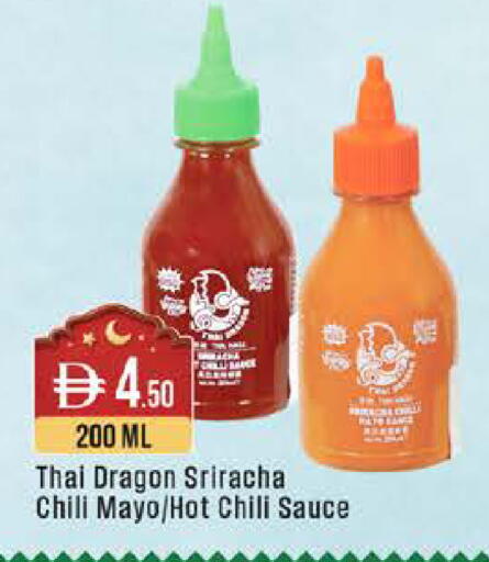 available at ويست زون سوبرماركت in الإمارات العربية المتحدة , الامارات - أبو ظبي