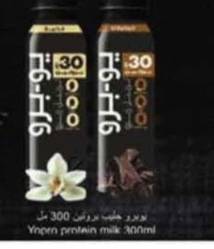 available at هايبر بنده in مملكة العربية السعودية, السعودية, سعودية - القطيف‎