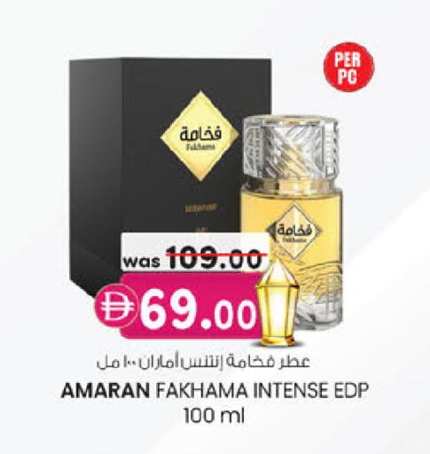 available at ك. إم. هايبرماركت in الإمارات العربية المتحدة , الامارات - أبو ظبي