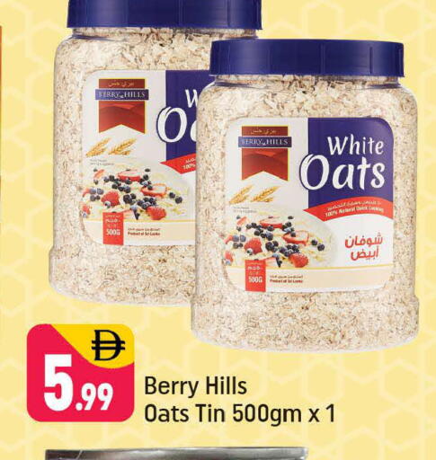 available at Shaklan  in UAE - Dubai