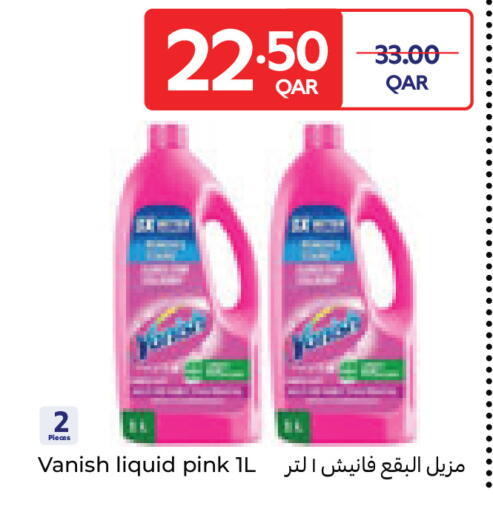 available at كارفور in قطر - الريان