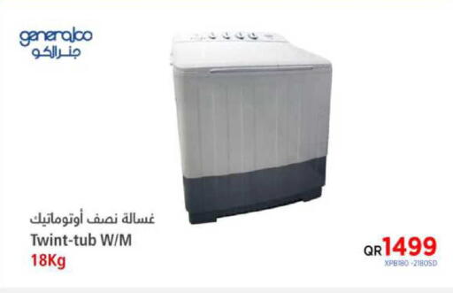 available at إماكس in قطر - الشحانية