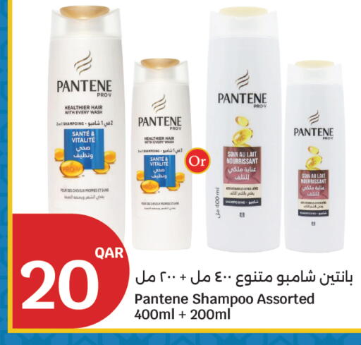 available at City Hypermarket in Qatar - Al Rayyan