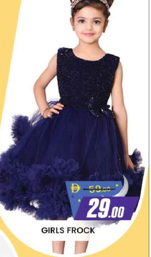 available at المدينة in الإمارات العربية المتحدة , الامارات - دبي