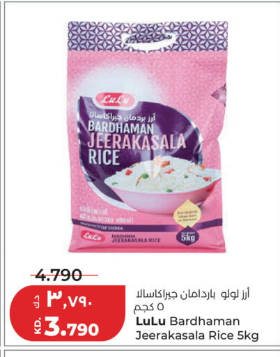 available at Lulu Hypermarket  in Kuwait - Kuwait City