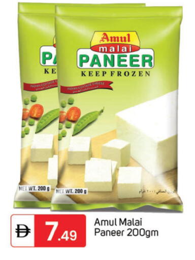 available at سوق طلال in الإمارات العربية المتحدة , الامارات - دبي