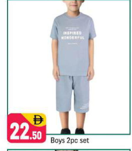 available at Shaklan  in UAE - Dubai