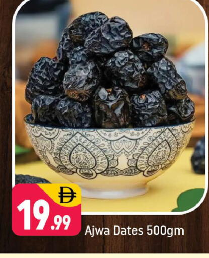 available at Shaklan  in UAE - Dubai