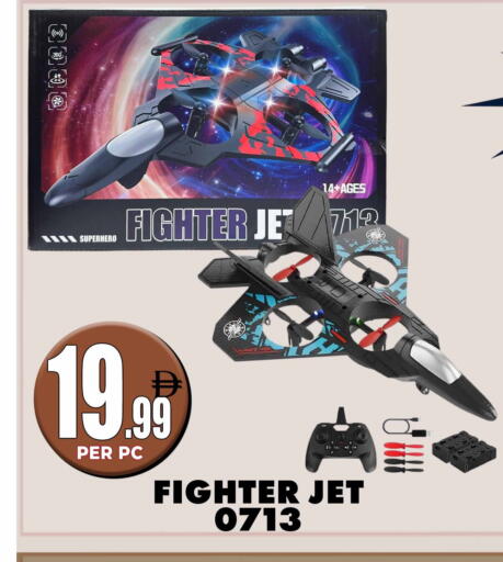 available at مركز الخصومات سنترو in الإمارات العربية المتحدة , الامارات - دبي