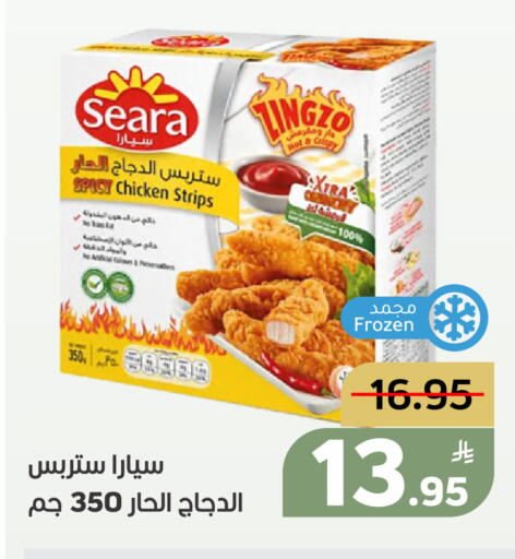 Apple available at أسواق جرين أبل in مملكة العربية السعودية, السعودية, سعودية - الأحساء‎