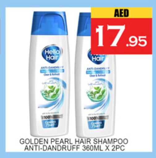 available at لكي سنتر in الإمارات العربية المتحدة , الامارات - الشارقة / عجمان