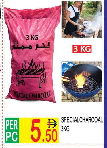 available at Dream Land in UAE - Dubai