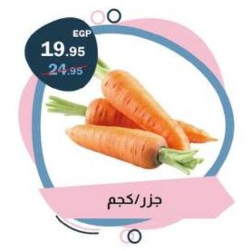 available at فلامنجو هايبرماركت in Egypt - القاهرة