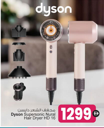 available at أنصار مول in الإمارات العربية المتحدة , الامارات - الشارقة / عجمان