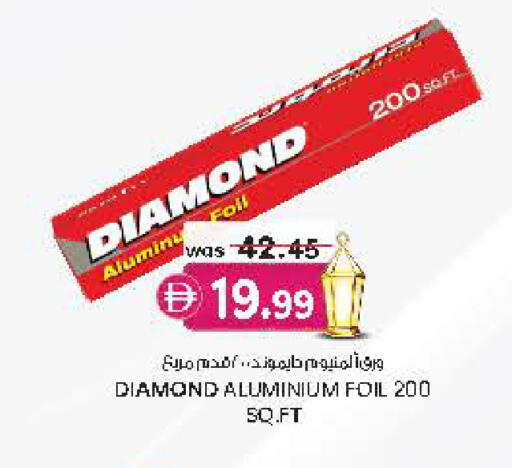 available at Safa Hyper in UAE - Al Ain