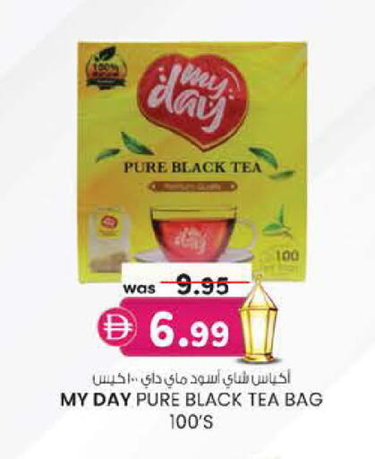 available at الصفا in الإمارات العربية المتحدة , الامارات - أبو ظبي