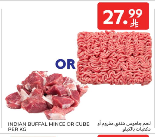 available at Carrefour in KSA, Saudi Arabia, Saudi - Jeddah