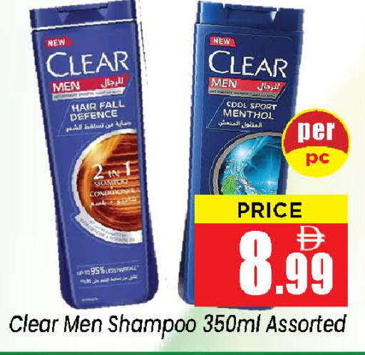 available at Neomart Hypermarket in UAE - Sharjah / Ajman