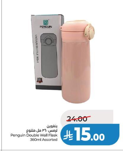 available at لولو هايبرماركت in مملكة العربية السعودية, السعودية, سعودية - عنيزة