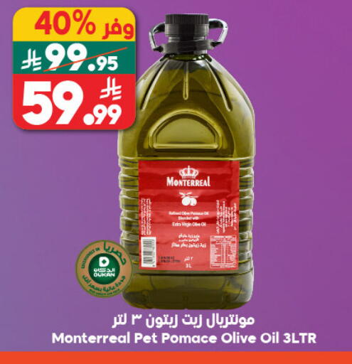 available at Dukan in KSA, Saudi Arabia, Saudi - Medina