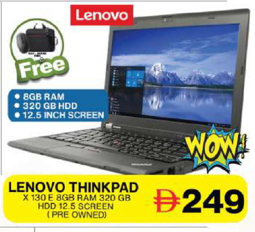 available at جراند هايبر ماركت in الإمارات العربية المتحدة , الامارات - دبي