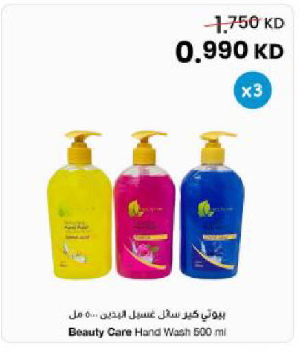 available at The Sultan Center in Kuwait - Ahmadi Governorate