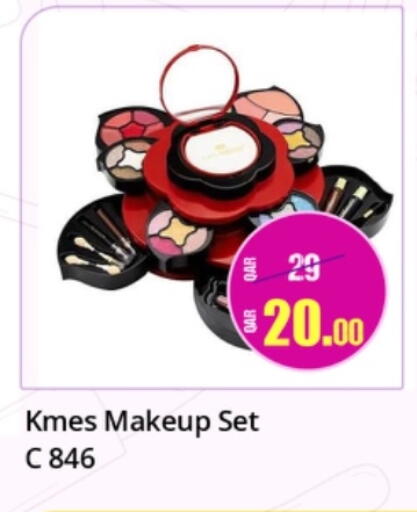 available at باريس هايبرماركت in قطر - الخور