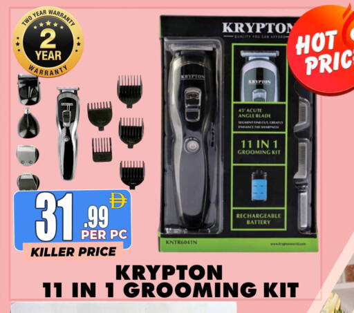 available at مركز الخصومات سنترو in الإمارات العربية المتحدة , الامارات - دبي