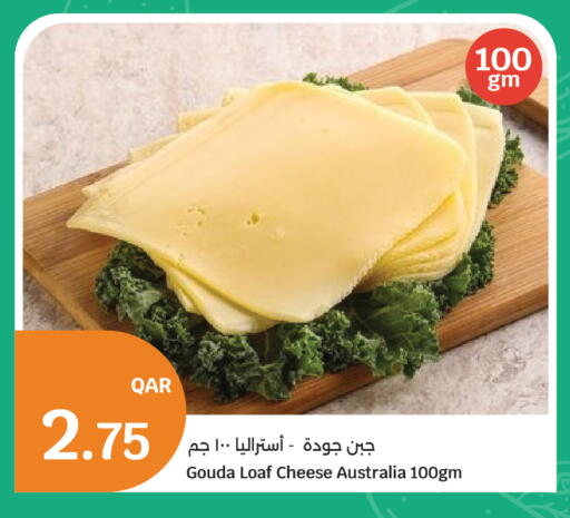 available at City Hypermarket in Qatar - Doha